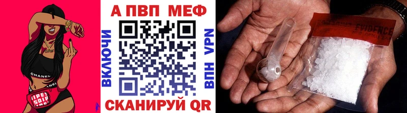 Alpha-PVP Соль  Кочубеевское 
