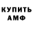 ГАШ убойный GROZ DIM