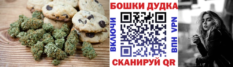 Cannafood марихуана Кочубеевское