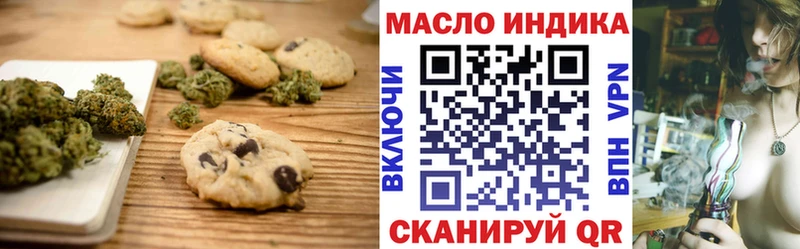 Печенье с ТГК конопля Кочубеевское