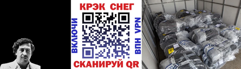 Cocaine Боливия  Кочубеевское 