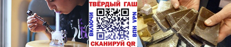 площадка клад Кочубеевское Гашиш хэш