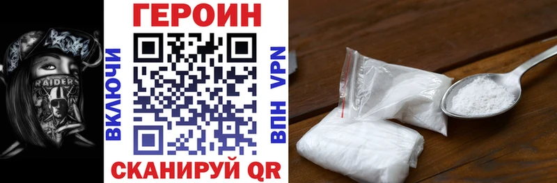 хочу   OMG зеркало  Героин Heroin  Кочубеевское 