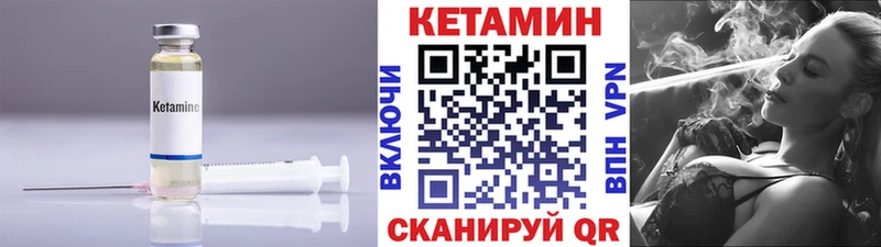Кетамин ketamine  kraken вход  Кочубеевское 