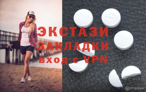 экстази Абинск