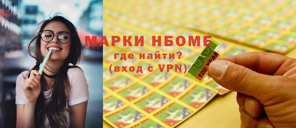 меф VHQ Алексин