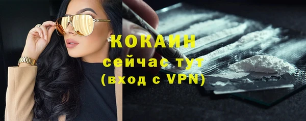 мескалин Абаза
