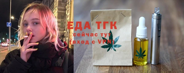 экстази Абинск