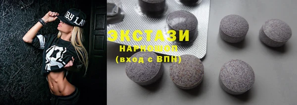 бутик Абдулино