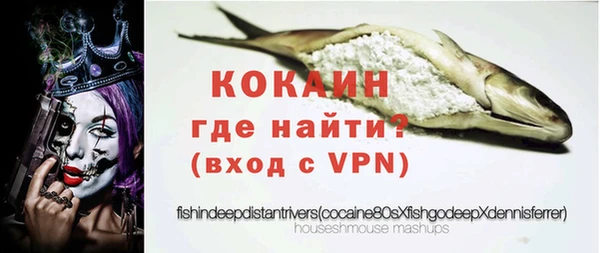экстази Абинск