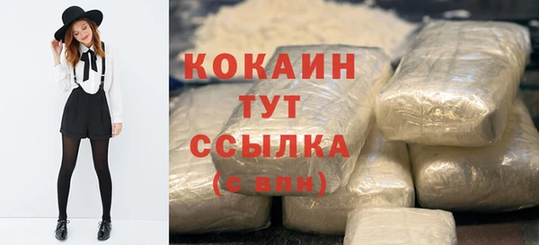 бутик Абдулино