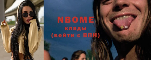 экстази Абинск