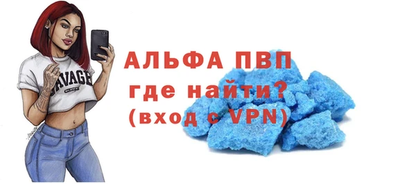 бутик Абдулино