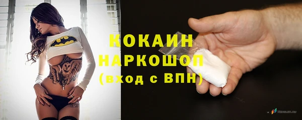 экстази Абинск
