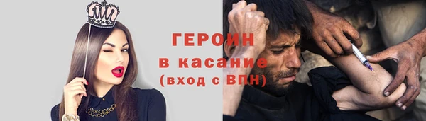 экстази Абинск
