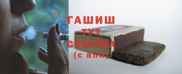 гашишное масло Алексеевка