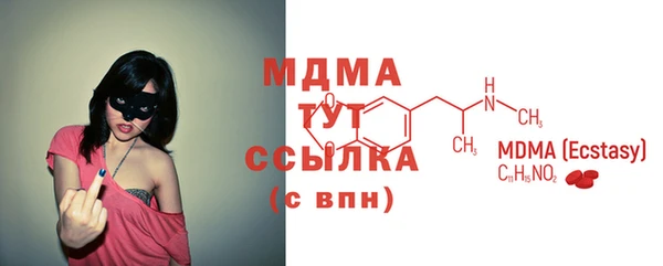 гашишное масло Алексеевка
