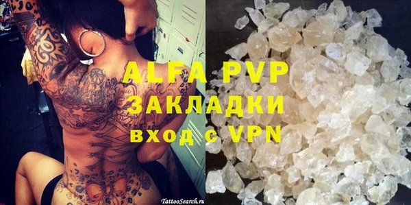 мескалин Абаза