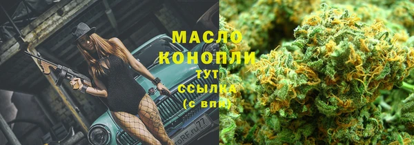 бутик Абдулино