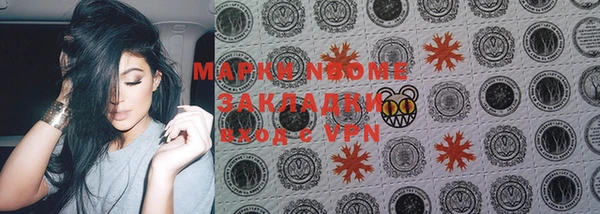 бутик Абдулино