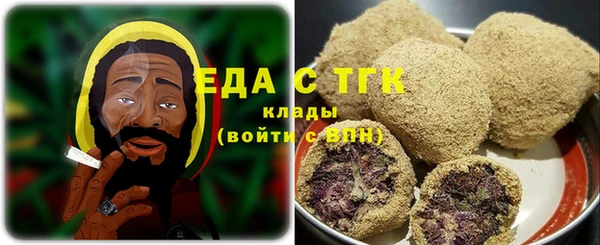 гашишное масло Алексеевка