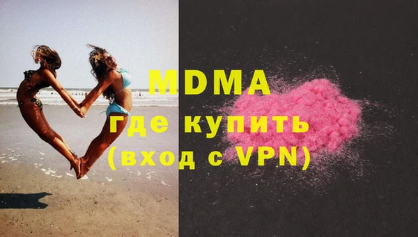 мескалин Абаза