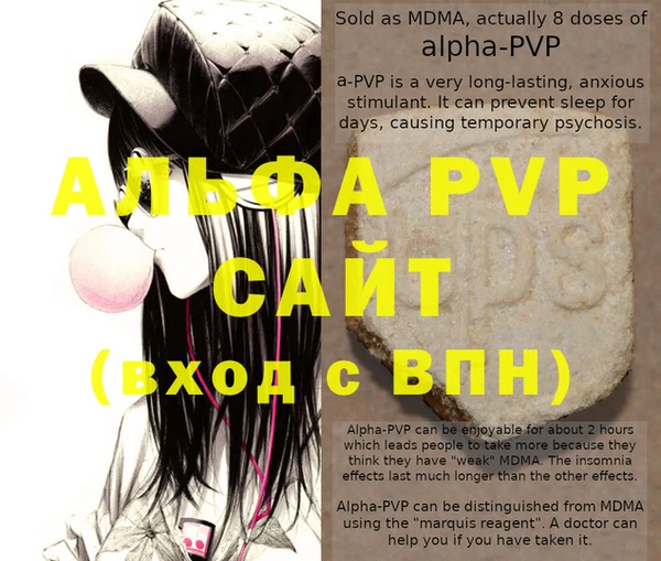 мескалин Абаза