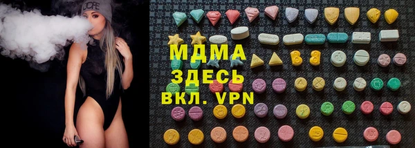 бутик Абдулино