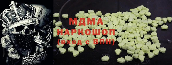 бутик Абдулино