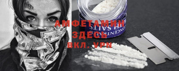 бутик Абдулино