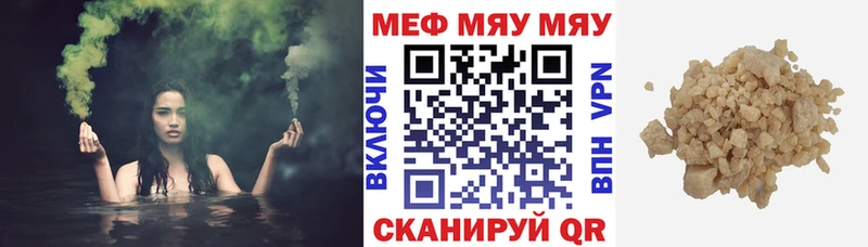 OMG сайт  магазин продажи   Кочубеевское  МЕФ мука 