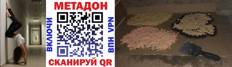 цена   blacksprut маркетплейс  Метадон мёд  Кочубеевское 