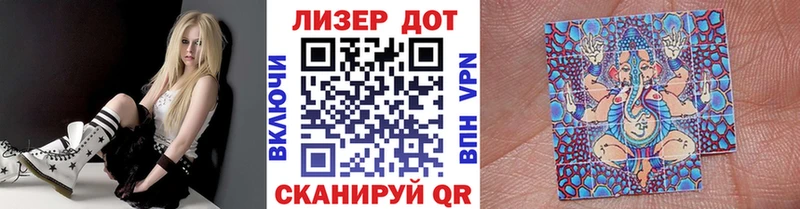 Марки NBOMe 1,5мг  Кочубеевское 