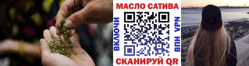 ТГК гашишное масло Кочубеевское